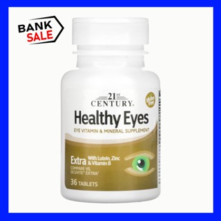 พร้อมส่ง 21st Century, Healthy Eyes, Extra With Lutein, Zinc &amp; Vitamin B, 36 Tablets. 36เม็ด