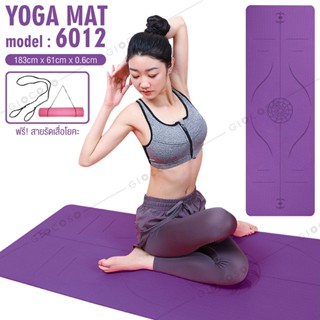 โยคะ เสื่อโยคะ ผ้าโยคะ Yoga Mat ขนาดใหญ่ ยืดหยุ่นดี โยคะ ขนาด Yoga Mat รุ่น ( 6012 )