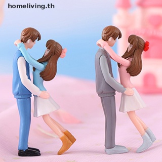 Home ฟิกเกอร์พลาสติก รูปคู่รักหวาน สําหรับตกแต่งสวน ภูมิทัศน์ ขนาดเล็ก Diy 1 คู่