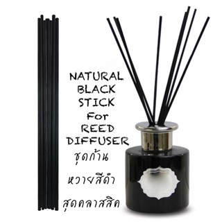 ชุดก้านไฟเบอร์ สีดำ BLACK REED STICK