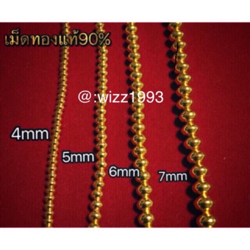เม็ดขัดเงา เม็ดกลม ตกแต่งสร้อยกำไลหิน 🔴 ผ่อนได้