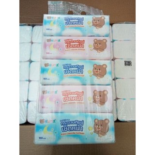 กระดาษทิชชู่คุมะKUMA 168 แผ่นคู่ 1 แพ็ค 5 ห่อ #พร้อมส่ง