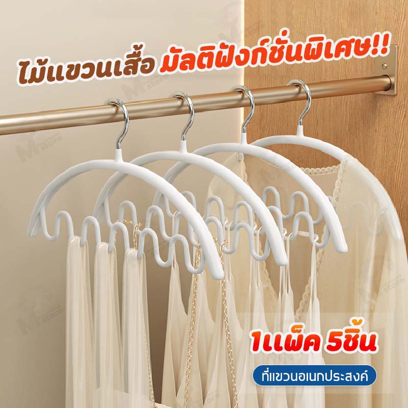 [ตะขอเเขวนสายเดี่ยว] ไม้แขวนเสื้อ ไม้แขวนเสื้อชั้นใน สเเตนเลสเคลือบซิลิโคน ป้องกันสนิม ที่แขวนอเนกประสงค์ CE