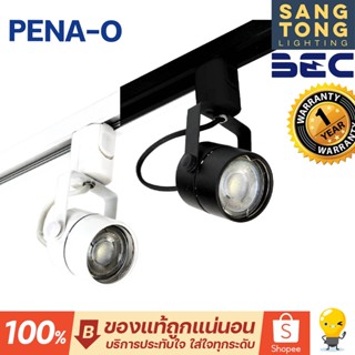 โคมไฟติดราง tracklight สปอทไลท์ แถมหลอด LED 7W ขั้ว GU5.3 MR16 รุ่น PENA-O ยี่ห้อ BEC