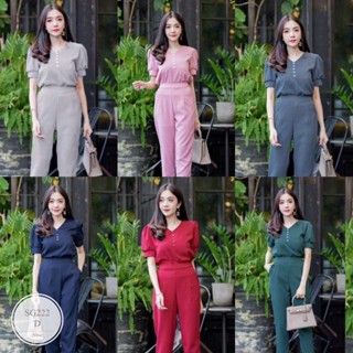 SS222 Set 2ชิ้น เสื้อแขนตุ๊กตา สีพื้นเนื้อผ้าซาร่า แต่งกระดุมหน้าอก มาพร้อมกับกางเกงขายาว