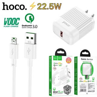 ชุดชาร์จออปโป้ Oppo Set charger Micro USB QC3.0 Vooc สายชาร์จVooc พร้อมหัวชาร์จ ชุดชาร์จไมโคร ของแบรนHoco DC42