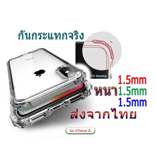 เเคสกันกระแทกใส Xiaomi Mi11T Mi11TPro mi11 Mi11Lite 11Ultra 11 Ultra Mi9 SE Mi10 Note10 lite Mi8 Mi9 Lite Mi9T Pro CC9 A2Lite A3 Max3 Mix3 Mix2S Mi6 CC9E Pro Mi12 POCO M4Pro M3Pro F3 F2Pro M3 X3 NFC XT-5G เคสกันกระแทก ใส