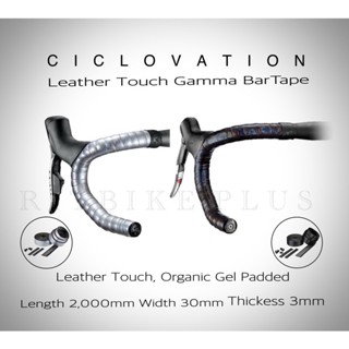 ผ้าพันแฮนด์ CICLOVATION ADVANCED LEATHER TOUCH-GAMMA  ผลิตจากประเทศไต้หวัน  ด้วยวัสดุ PU คุณภาพสูง