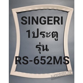 ขอบยางตู้เย็น Singer 1 ประตูรุ่นRS-652MSชิงเกอร์