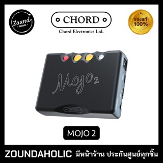 Chord Mojo2 ประกันศูนย์ไทย