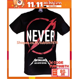 เสื้อวง Metallica เสื้อวงดนตรีต่างประเทศ เสื้อวินเทจ เมทัลลิกา MET1347