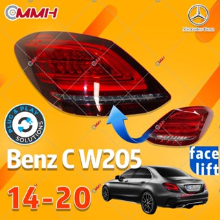 Mercedes Benz C W205 ไฟท้าย ไฟเบรกท้าย LED 14 15 16 17 18 19 20 สําหรับอัพเกรดรถยนต์ เสื้อ​ไฟท้าย ไฟท้าย​แต่ง ไฟท้ายไฟเบรค​ ไฟเลี้ยว Taillamp Taillight ไฟท้าย​ พร้อมทับทิม ไฟท้ายกันชนหลังสําหรับ​ ทับทิมในฝาท้ายไฟท้าย ไฟเบรก ไฟสัญญาณเตือน