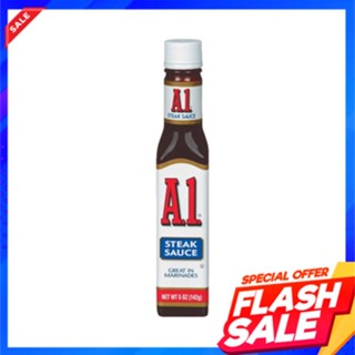 A1 Steak Sauce 142g  ซอสสเต๊ก นำเข้าจากอเมริกาA1 Steak Sauce 142g Steak Sauce importé des États-Unis.