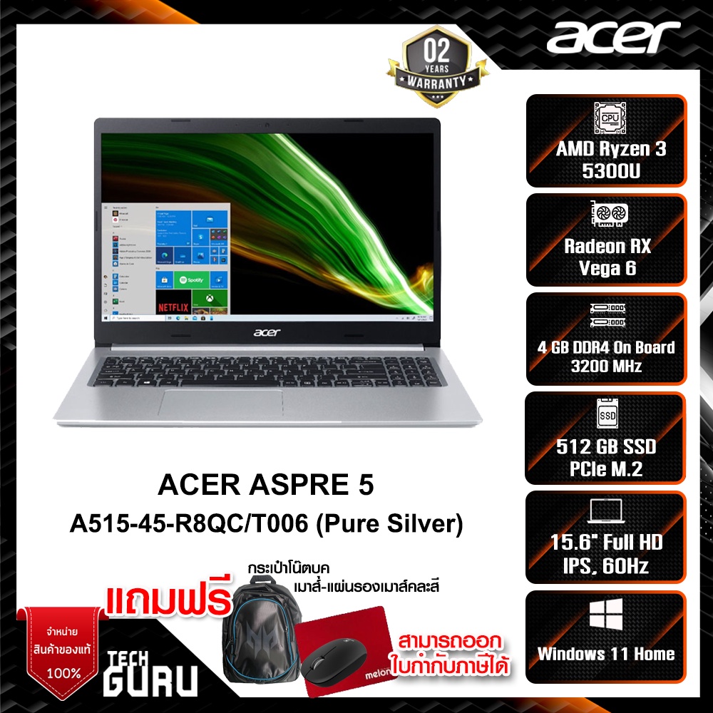 NOTEBOOK (โน้ตบุ๊ค) ACER ASPIRE 5 A515-45-R8QC (PURE SILVER)