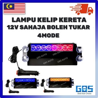 GBS CAR LED LAMP STROBE EMERGENCY WARNING CAR LED 12V FLASH LIGHT LAMP STROBE POLICE AMBULANCE RED/BLUE BULE/BLUE YELLOW