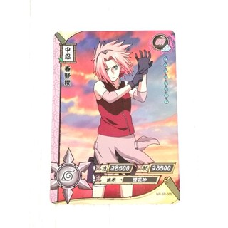 การ์ดนารูโตะใบฟอยล์ ระดับ Super Rare Foil จำหน่ายแยกใบ (Naruto cards)