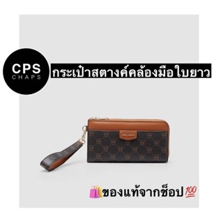 NEW COLLECTION CPS CHAPS กระเป๋าสตางค์ใบยาวคล้องมือ