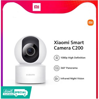 [พร้อมส่ง] กล้องวงจรปิด Xiaomi Smart Camera C200/C300 กล้องวงจรปิด กล้องวงจรปิดไร้สายอัจฉริยะ กล้องรักษาความปลอดภัย