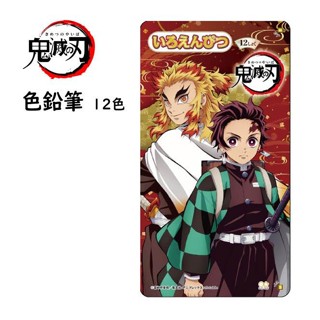 Asia Books DEMON SLAYER TANJIRO ดินสอสีไม้ยาว 12 สี