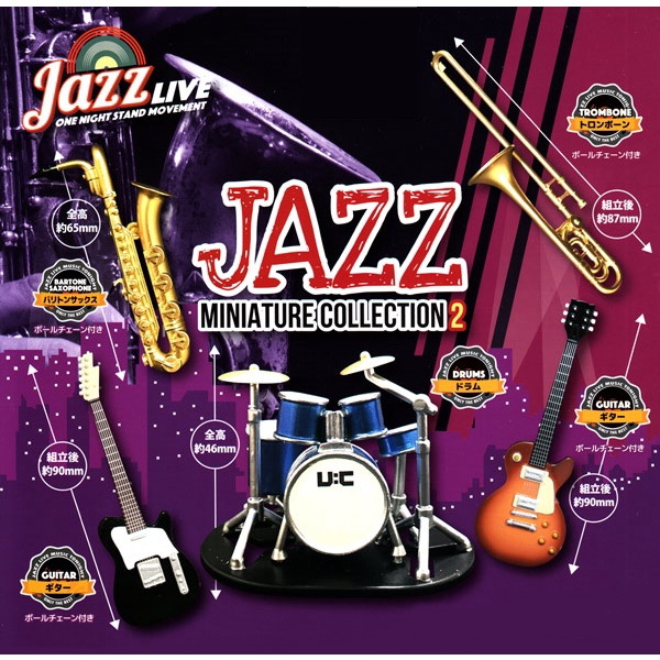 โมเดล Jazz Miniature Collection 2 เป็นเซ็ตเครื่องดนตรีจากกาชาปองญี่ปุ่น มีทั้งครบเซ็ต 5 แบบ และแบบแยก