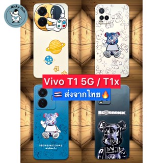 เคส Vivo T1 5G / Vivo T1x case TPU นุ่ม กันกล้อง กันกระแทก (ส่งจากไทย🇹🇭)