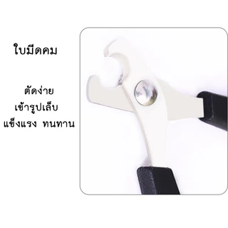 【มีอยู่ในสต็อก】 กรรไกรตัดเล็บหมา กรรไกรตัดเล็บแมว ที่ตัดเล็บสุนัข ใช้งานง่าย กรรไกรตัดเล็บสัตว์เลี้ยง ด้ามจับกระชับมือ