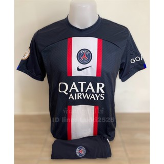 ชุดกีฬาปารีส (PSG)ใหม่ 2022-2023​ มี 3 แบบ