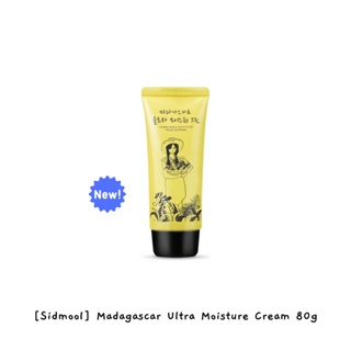 [Sidmool] Madagascar Ultra Moisture Cream 80 กรัม / k-beauty