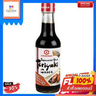 คิคโคแมน ซอสเทอริยากิ ญี่ปุ่น เทอริยากิ เจแปนนิส กริล 250 มล. Kikkoman Teriyaki Japanese Grill 250 ml.Kikkoman Teriyaki