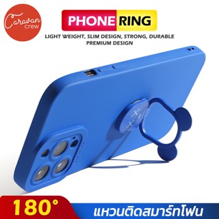 Caravan Crew ตัวยึดโต๊ะแหวนนิ้ว สำหรับโทรศัพท์มือถือ samsung huawei xiaomi realme oppo vivo Phone ring