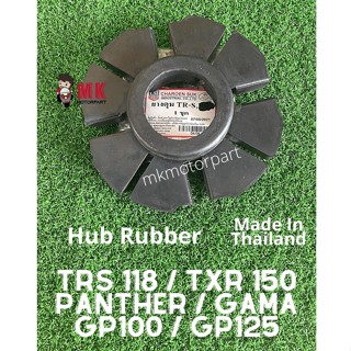 (ไทย) ยางดุมล้อ สําหรับ Suzuki TRS TXR GP100 GP125 Getah 64651-07001 TXR150 Panther Gama Gamma TRS118