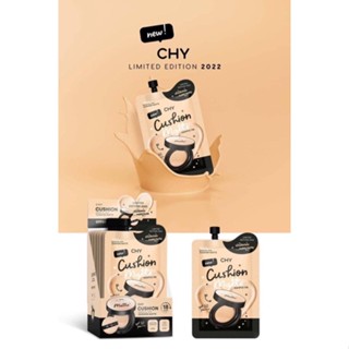 CHY Cushion Matte Ho-Yeon คุชชั่น โฮยอน ยกกล่อง 5ซอง