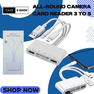 Take U การ์ดลีดเดอร์ อะแดปเตอร์ All-Round Camera card reader 3 to 5