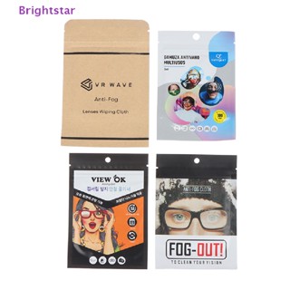 Brightstar ผ้าเช็ดทําความสะอาดเลนส์แว่นตา ป้องกันหมอก ใช้ซ้ําได้ 5 ชิ้น