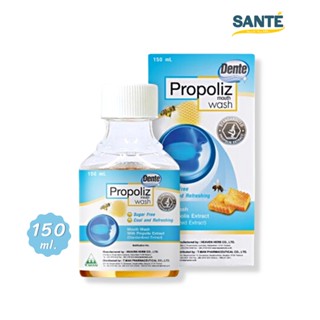 Propoliz Dente Mouth Wash น้ำยาบ้วนปาก โพรโพลิซ เดนเต้ เมาท์ วอสท์ บรรเทาการอักเสบในช่องปาก ปวดฟัน เหงือกอักเสบ 150ML.