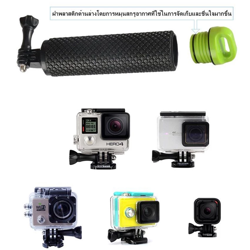 ทุ่นลอยน้ำ ไม้ลอยน้ำ สำหรับ กล้อง แอคชั้น GoPro Hero 13/12/11/10/9/8/7/6/5/4/3 Floating Handle Grip for GoPro SJCam YI thumbnail 5