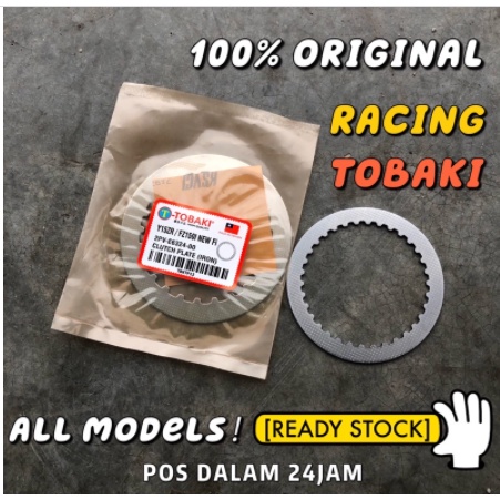 SRL115/ SRL115 FI/ GBO/ KLX150 TOBAKI CLUTCH IRON PLATE