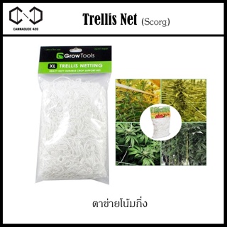 Plant trellis net เน็ตขึงต้นไม้ Trellis Netting 150x450cm / 150x900cm/150x18cm [SCROG Net] Nylon Trellis Support Anti-B