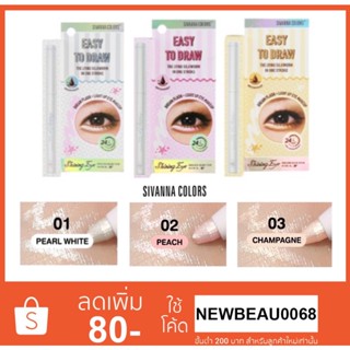 Sivanna Colors Easy To Draw Shining Eye Highlighter Stick หัวเล็ก 0.3g HF928