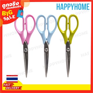 OULE กรรไกรสแตนเลส 047 F-9084821 OULE Stainless Steel Scissors 047