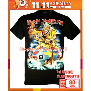 เสื้อวง Iron Maiden เสื้อยืดแฟชั่นวงดนตรี เสื้อวินเทจ ไอเอิร์นเมเดน ไอร่อน IRN1233