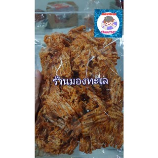 ปลาหมึกบดปรุงรสแบบเผ็ด ขนาด 150-350กรัม