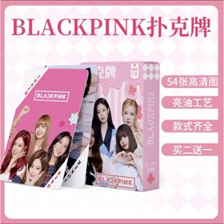 BLACKPINK การ์ดไพ่ แบล็คพิ้งค์ (พรีออเดอร์)