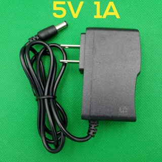 อะแดปเตอร์ 5V 1A สายไฟยาว 90 cm. Switching Power Supply Adapter