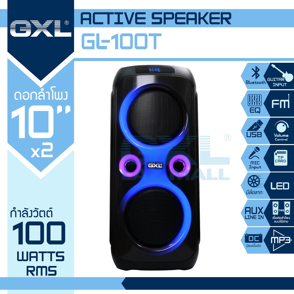 GXL รุ่น GL-100T ขนาดดอกลำโพง 10 นิ้ว 2 ดอก 100W มีไฟ LED รองรับ บลูทูธ Bluetooth AUX รองรับ MP3 มีแบตเตอรี่ในตัว ลำโพง