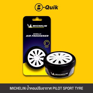 MICHELIN น้ำหอมปรับอากาศในรถยนต์ รูปยาง PILOT SPORT TYRE AIR FRESNHER