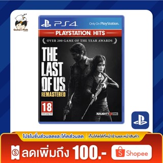 PS4: The Last of Us Remastered ของแท้ 100% [มือ 1]