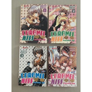 การ์ตูน บงกช มือ 2 #Caramel Kiss 4 เล่มจบ