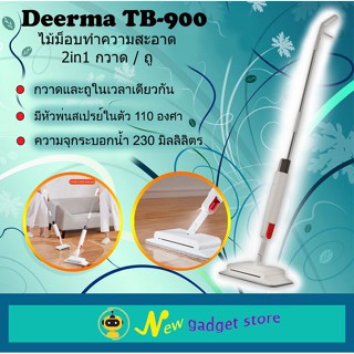 Deerma TB900 2 in 1ไม้ม็อบทำความสะอาดพื้นผ้าใยสังเคราะห์ กวาดและถูในตัวเดียว