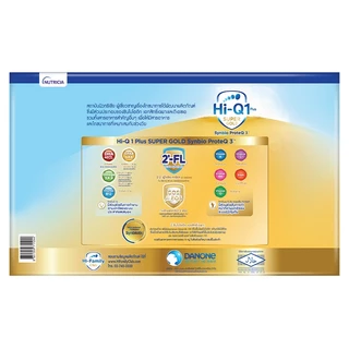 ไฮคิว 1 พลัส ซูเปอร์โกลด์ ซินไบโอโพรเทก ช่วงวัยที่ 3 รสจืด3850กรัม HI-Q 1 PLUS SUPER GOLD SYNBIOPROTEQ STEP3 PLAIN 3850G